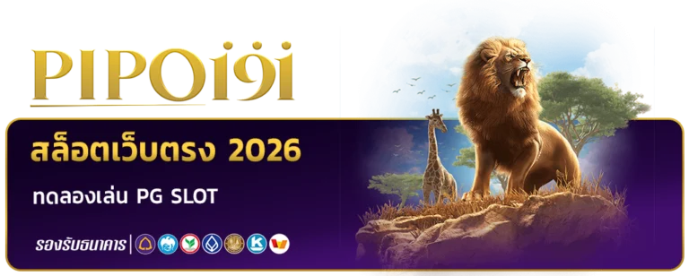 pipo191